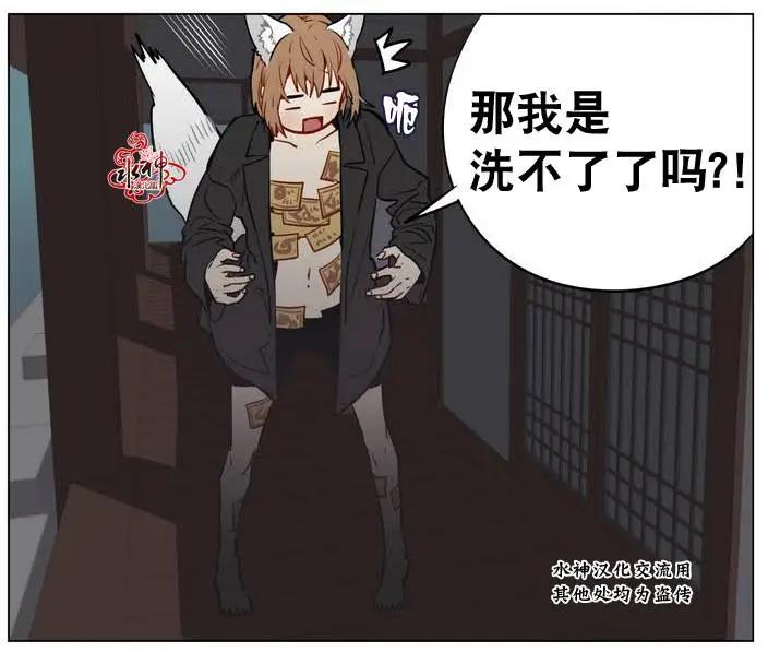 第12回33