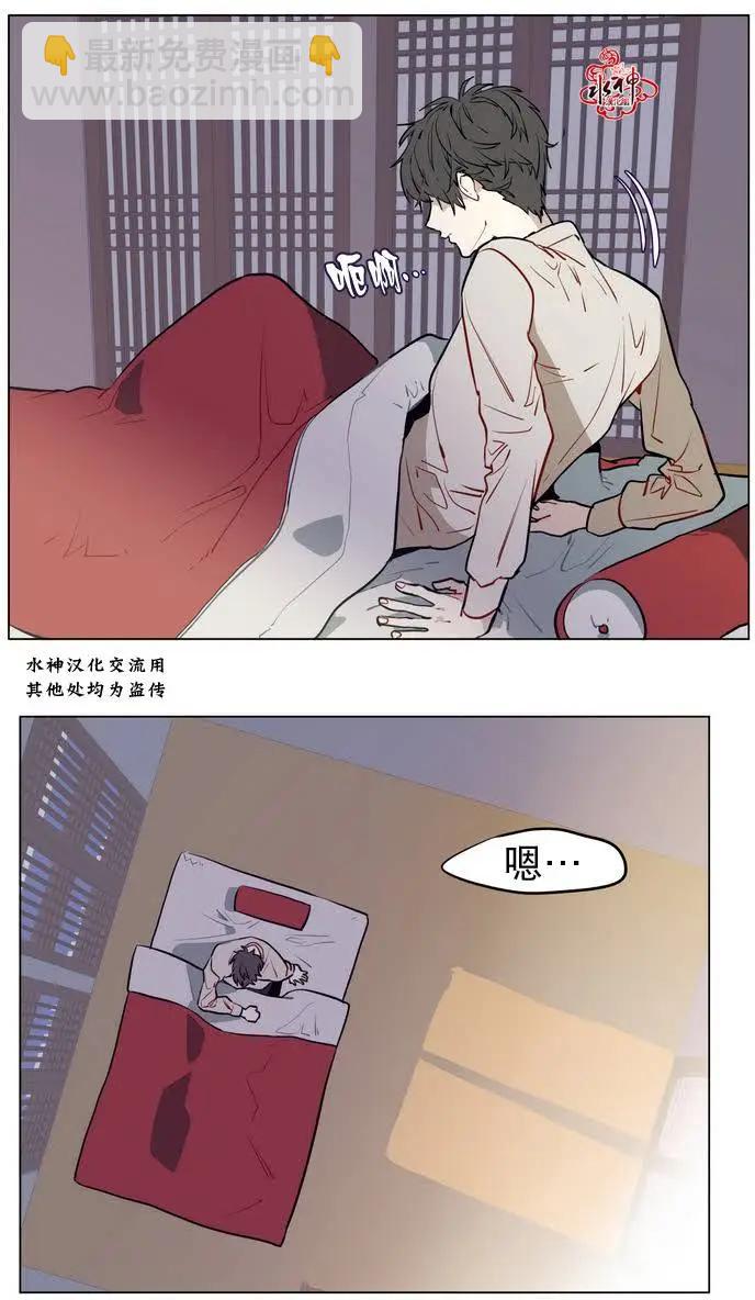 第12回36