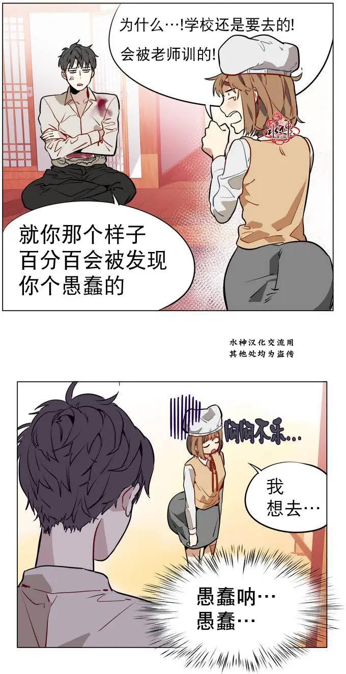 第12回39