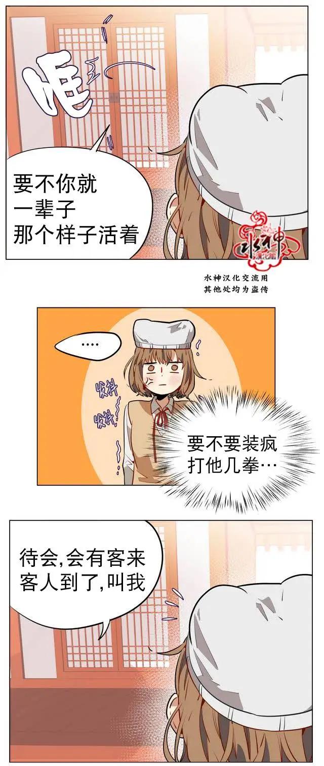 第12回43