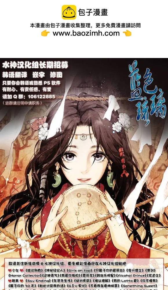 第12回47