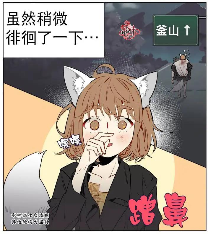 第12回7