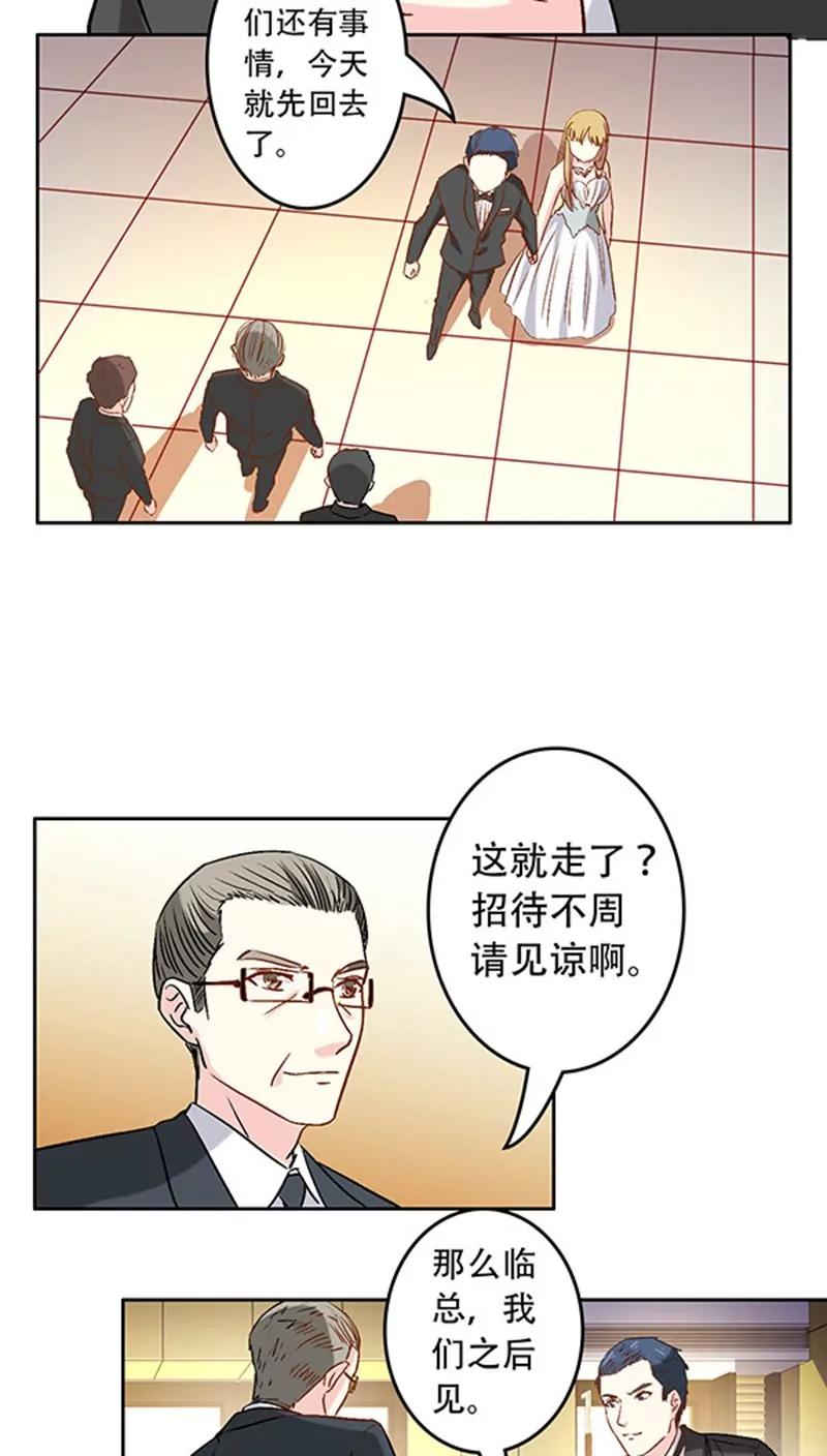 第10话10