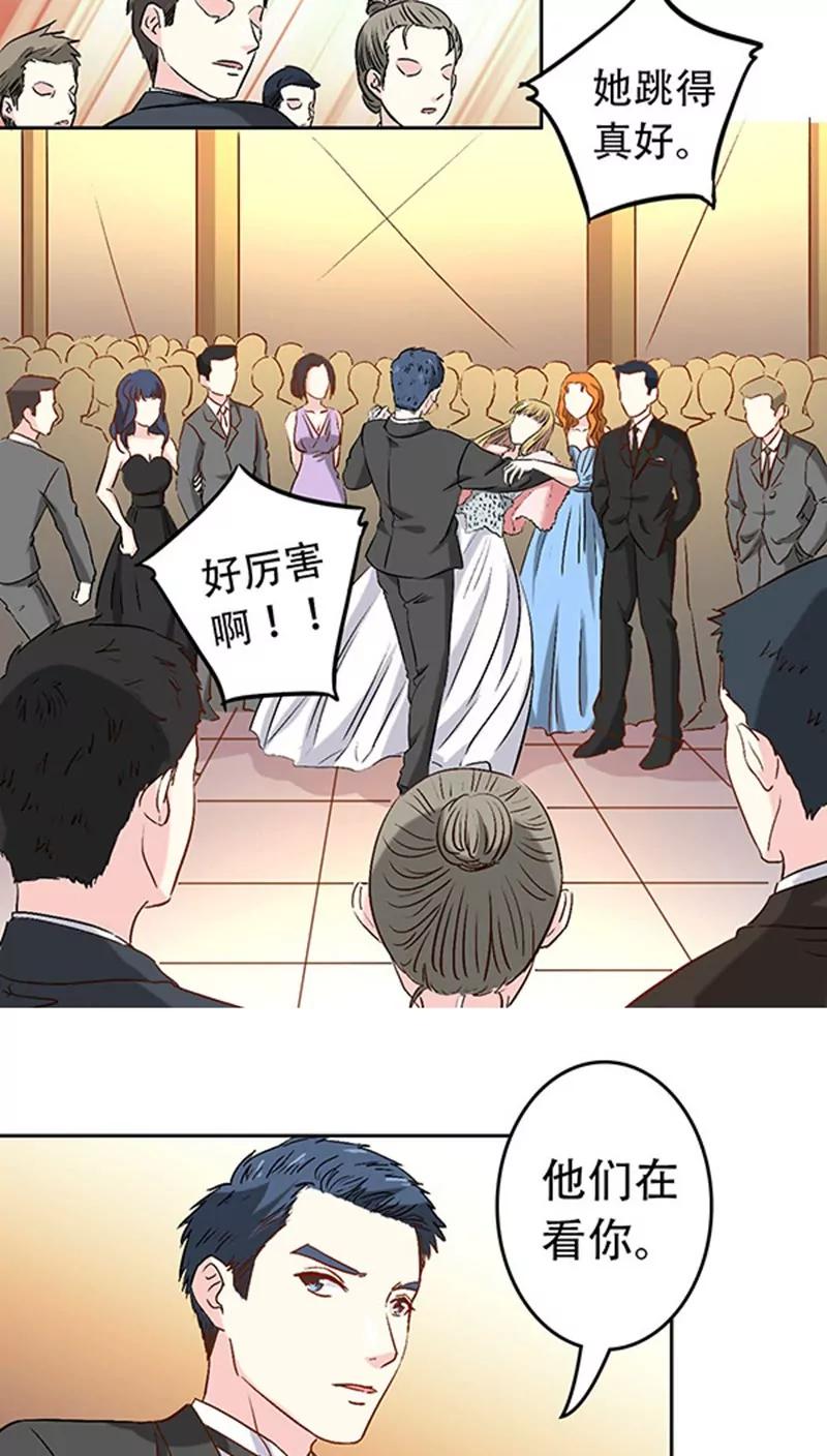 第10话5