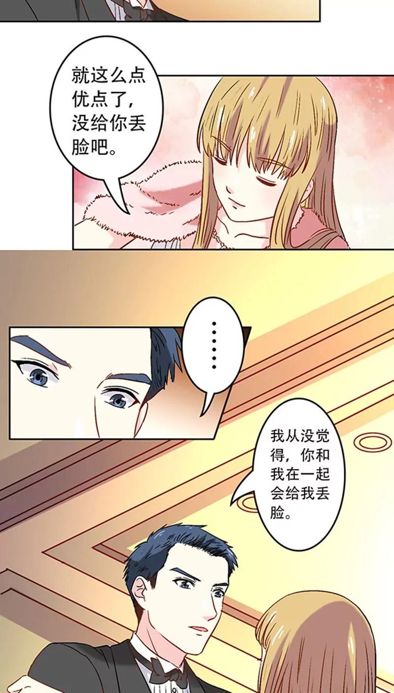 第10话6