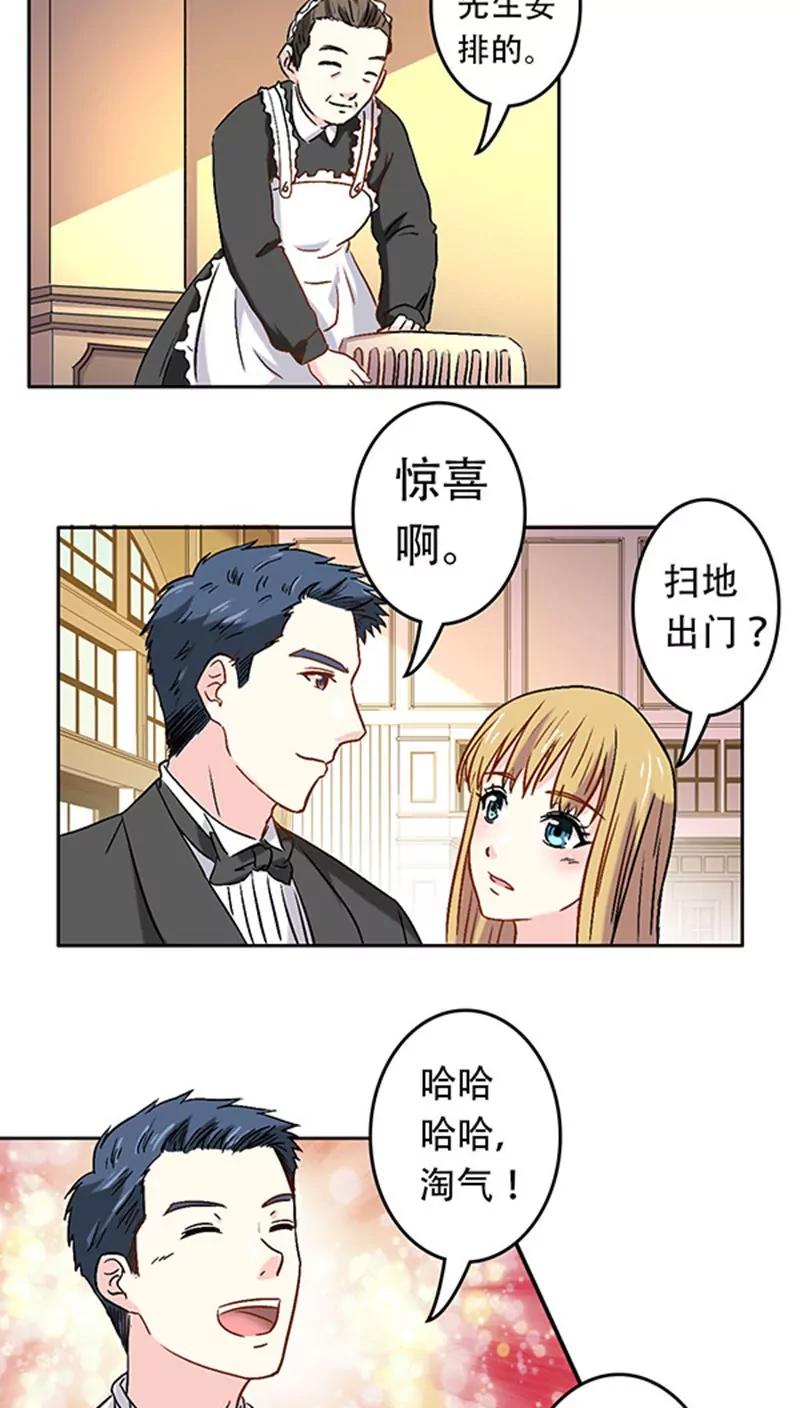 第11话2