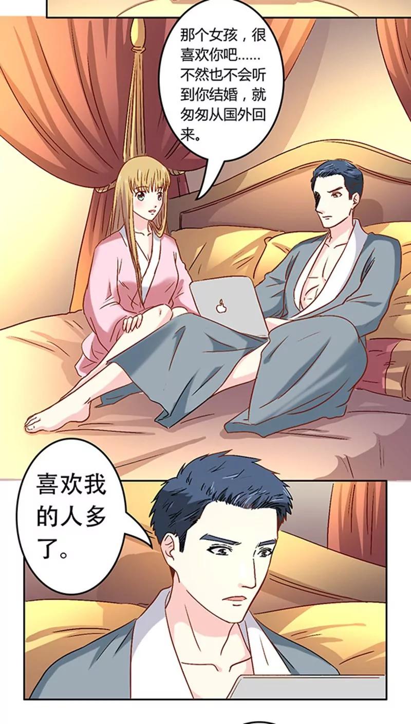 第11话6