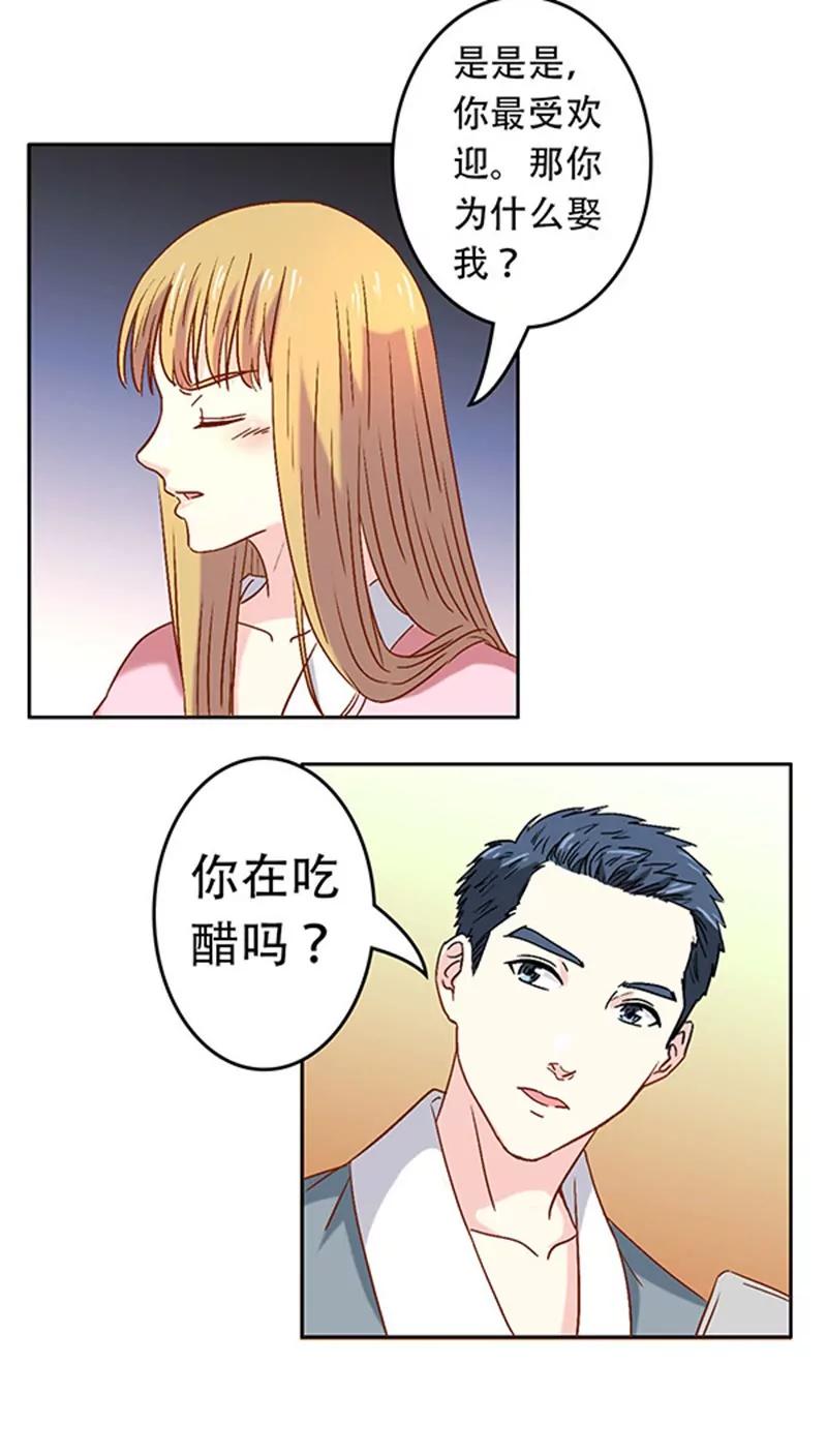 第11话7