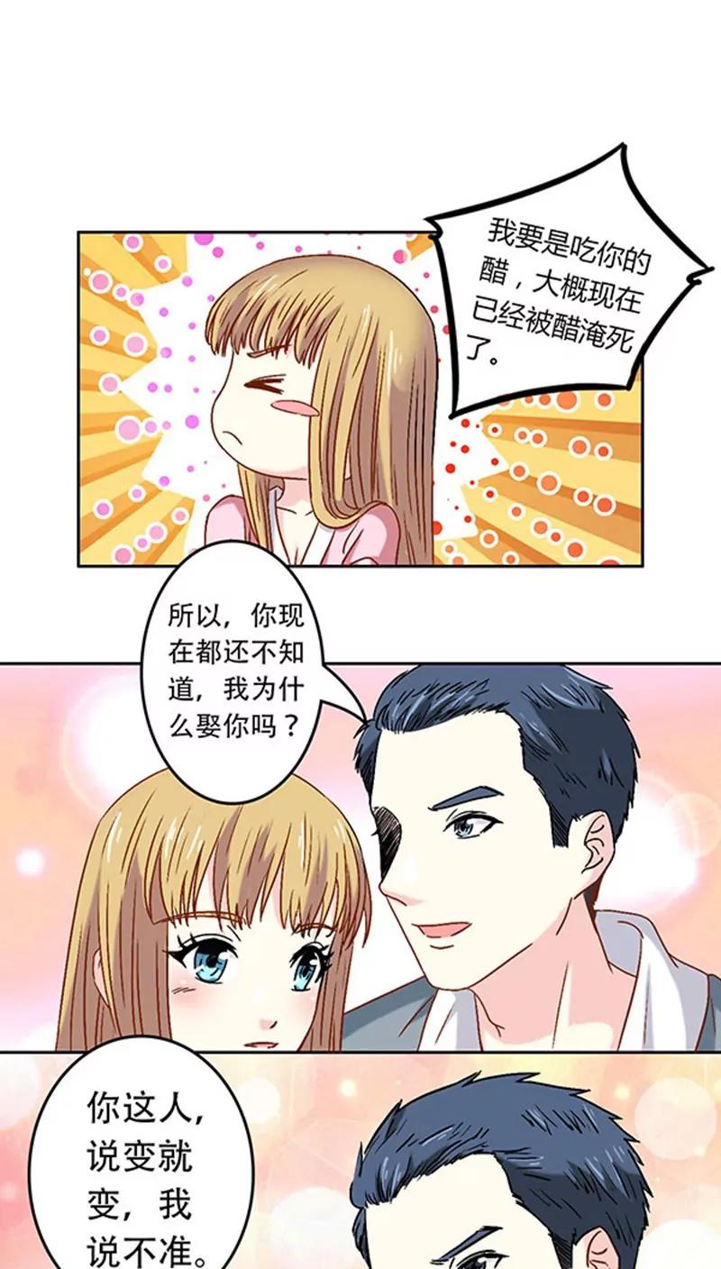 第11话8