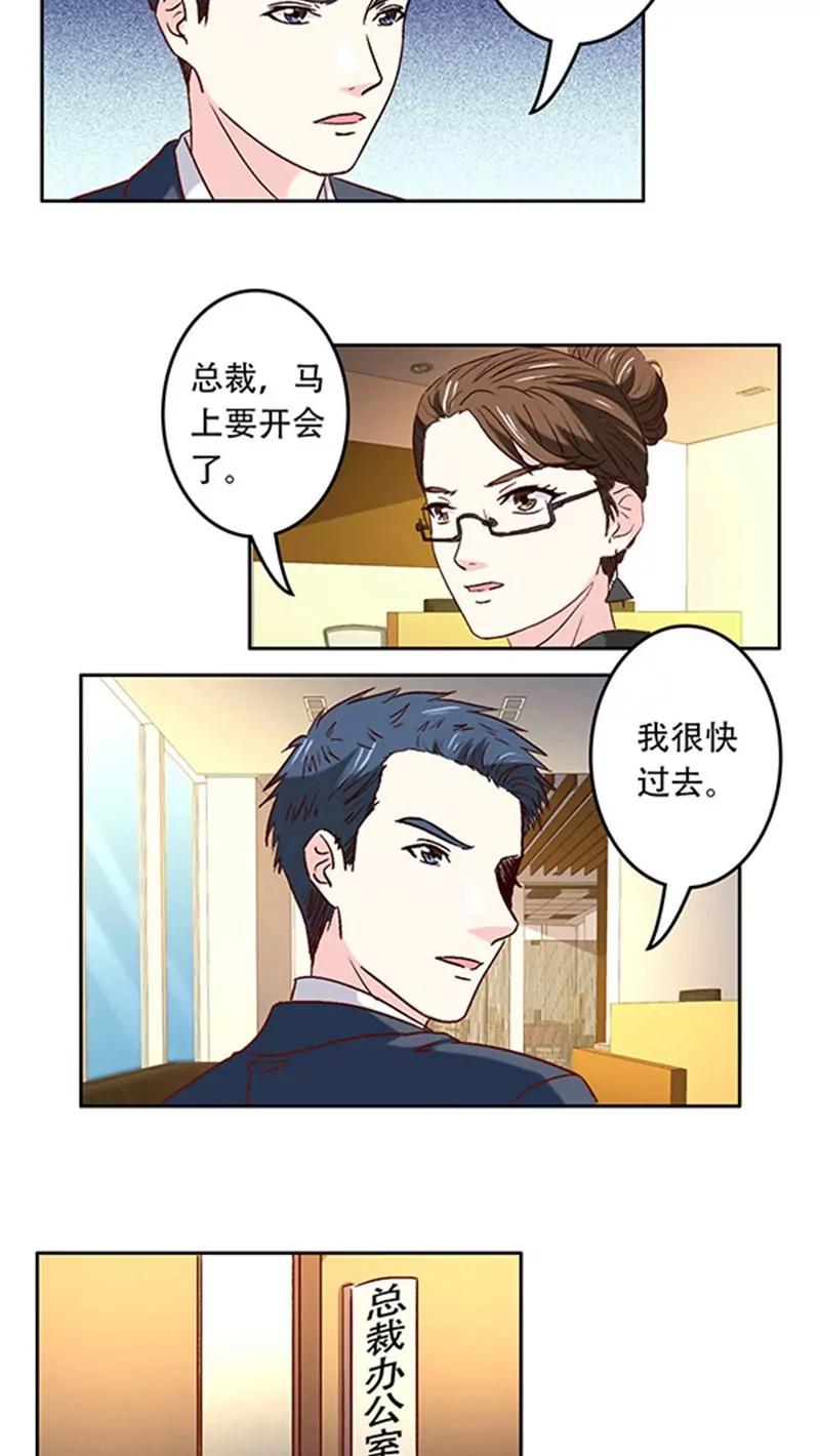 第23话1