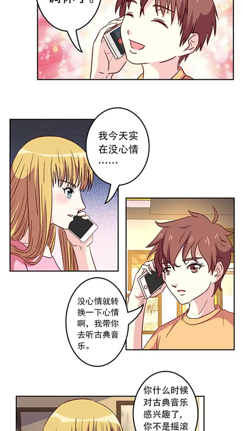 第23话10