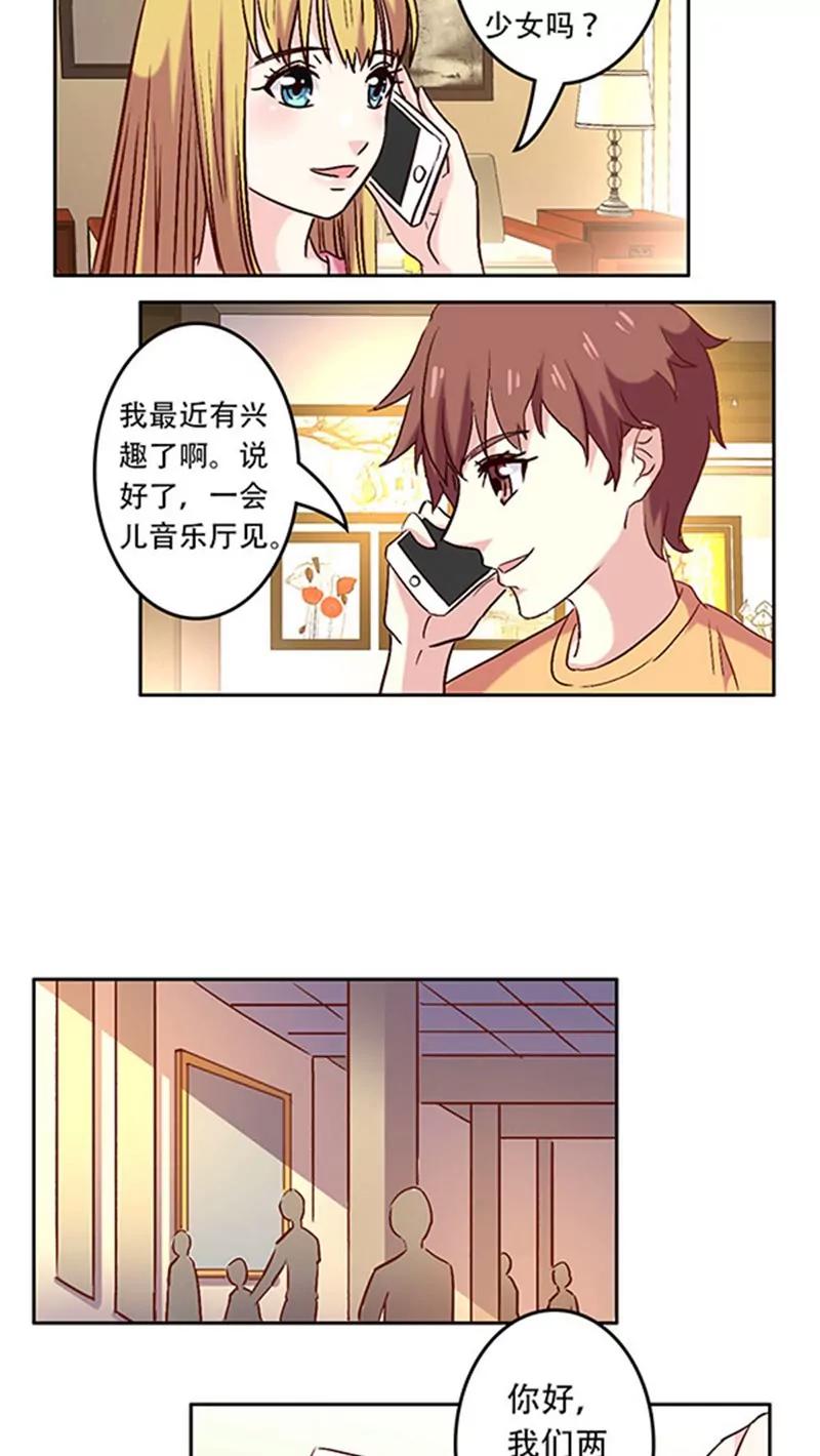 第23话11