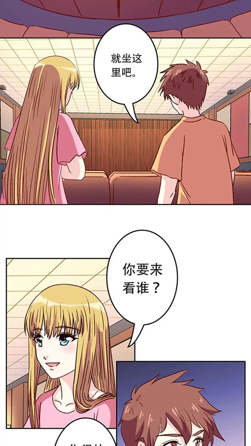 第23话13