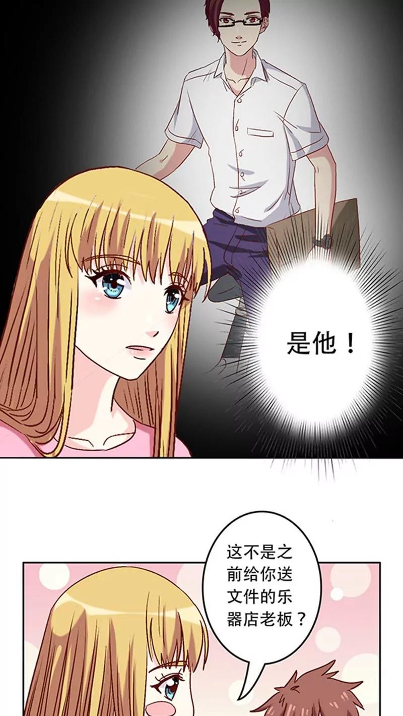第23话17