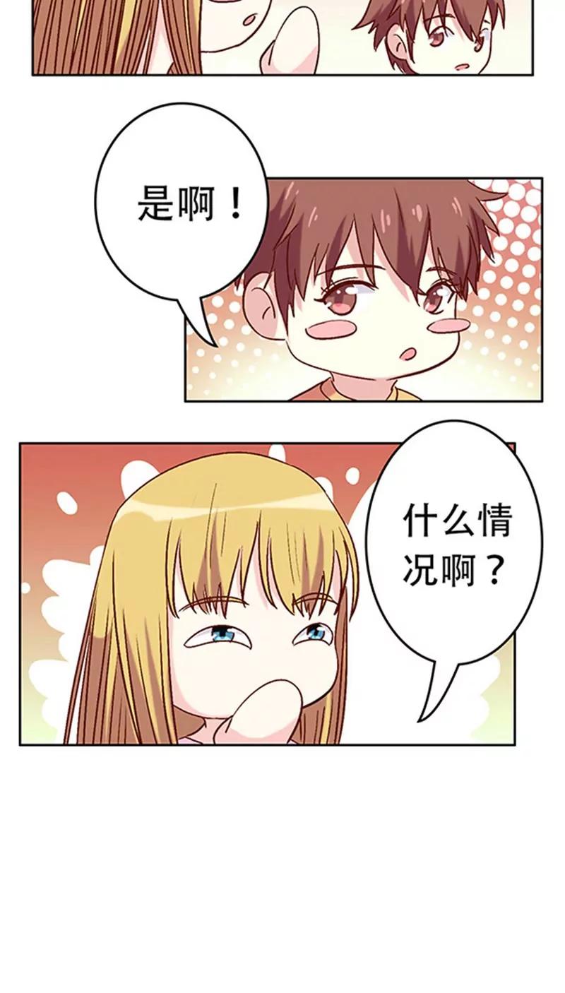 第23话18