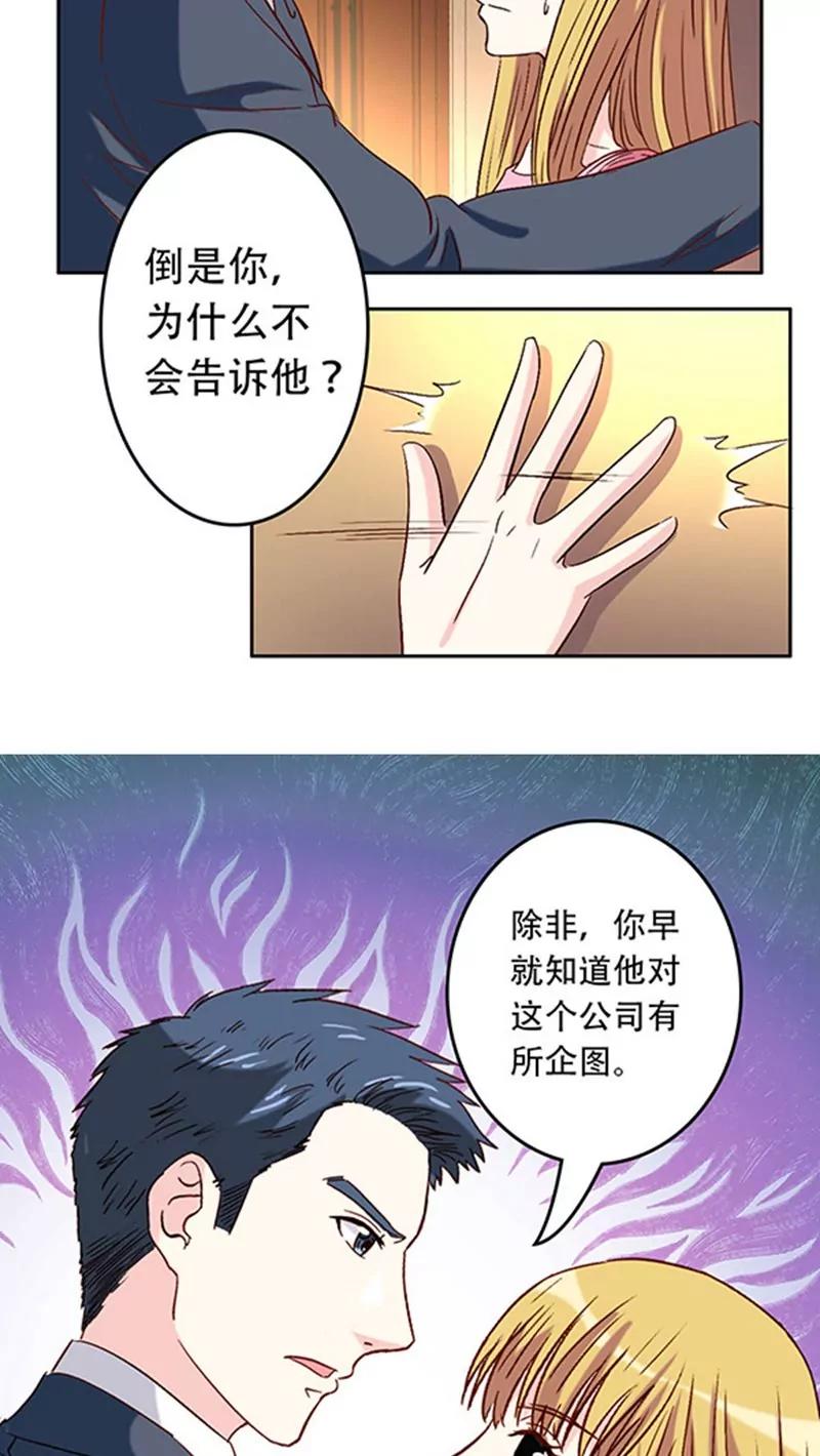 第23话5