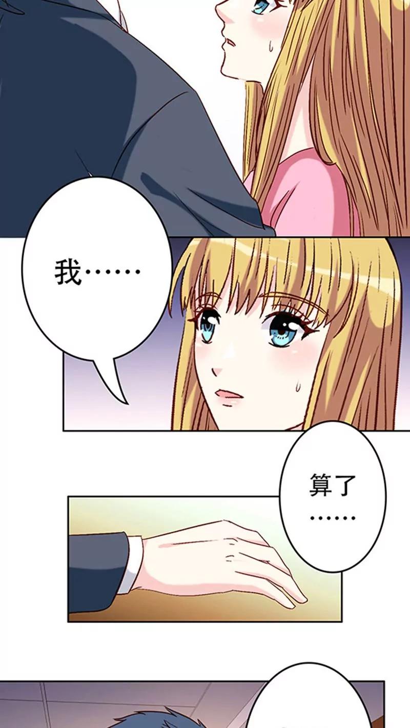 第23话6