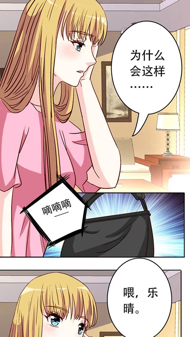第23话8