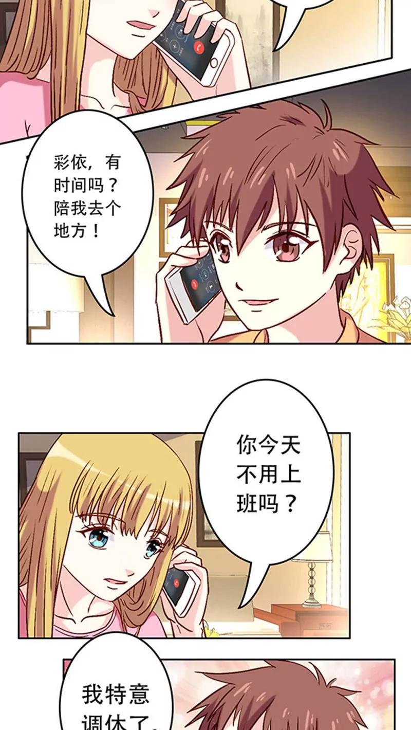 第23话9