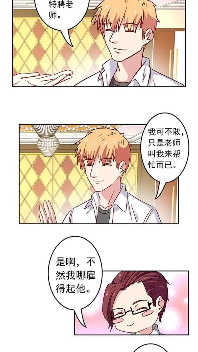 第25话10