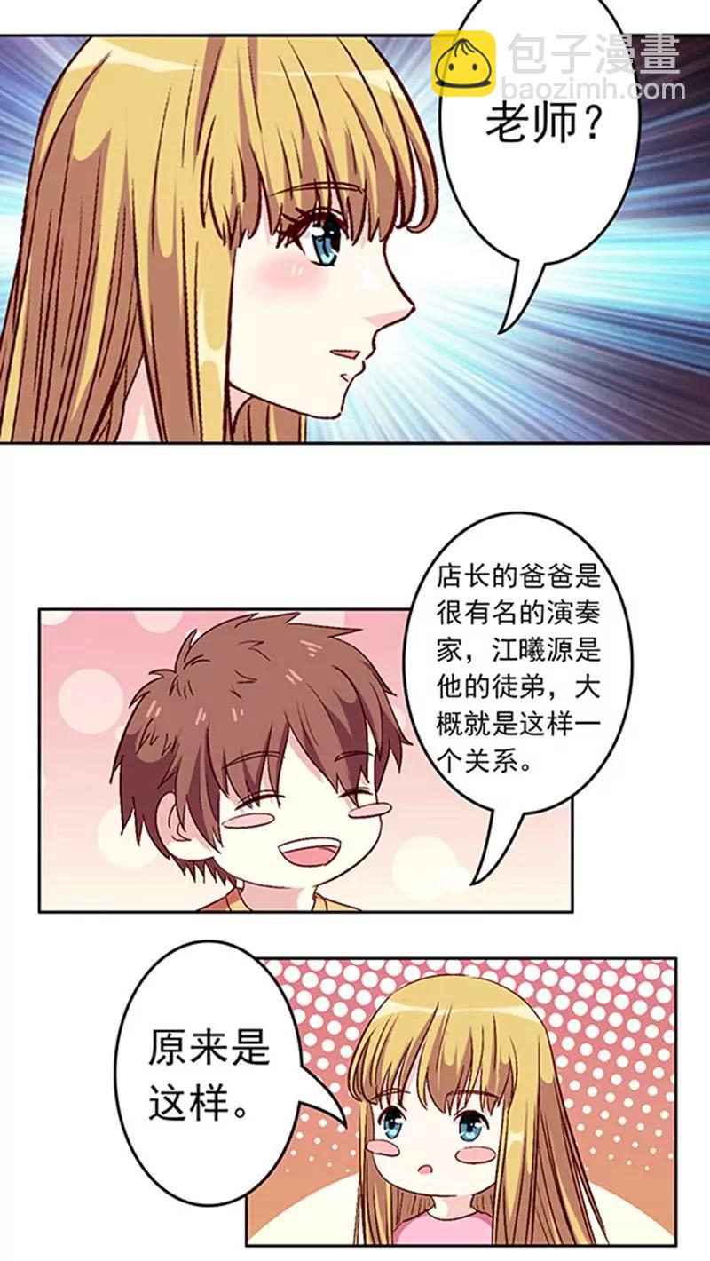 第25话11