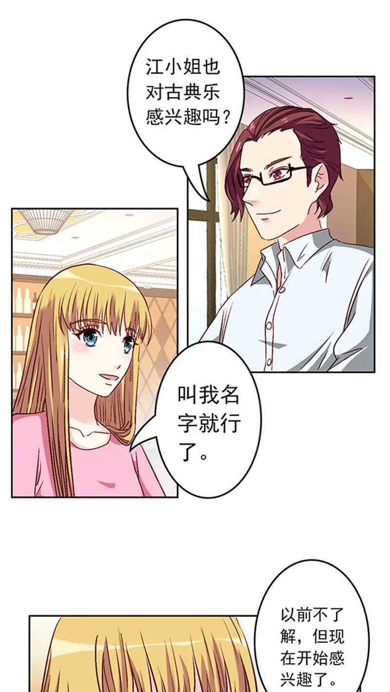 第25话12