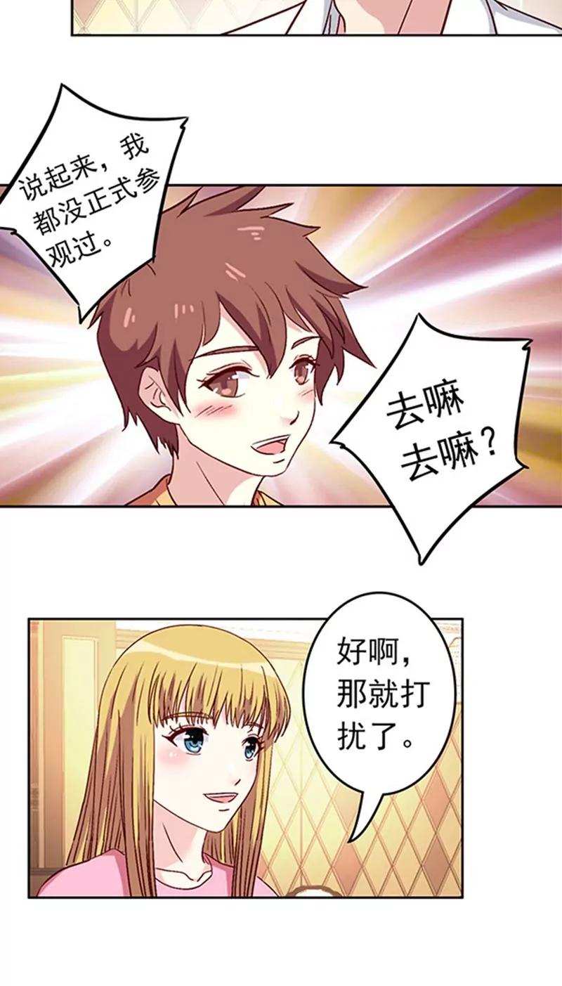 第25话14