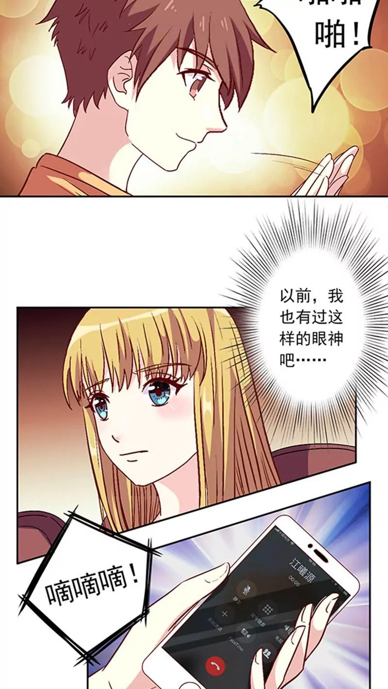 第25话2