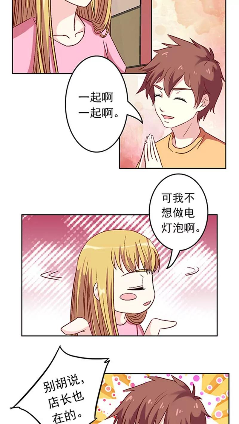 第25话4