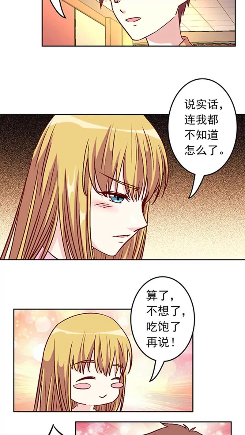 第25话6
