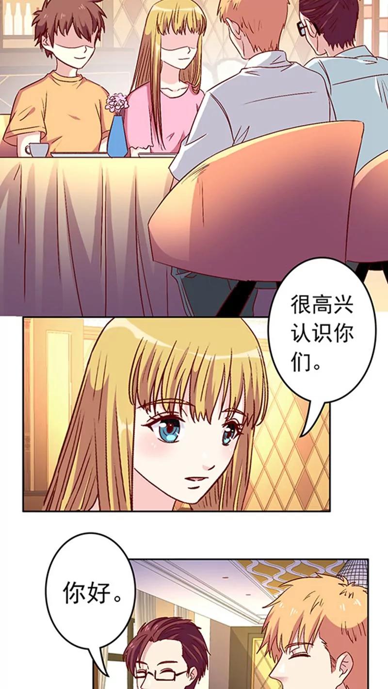 第25话8