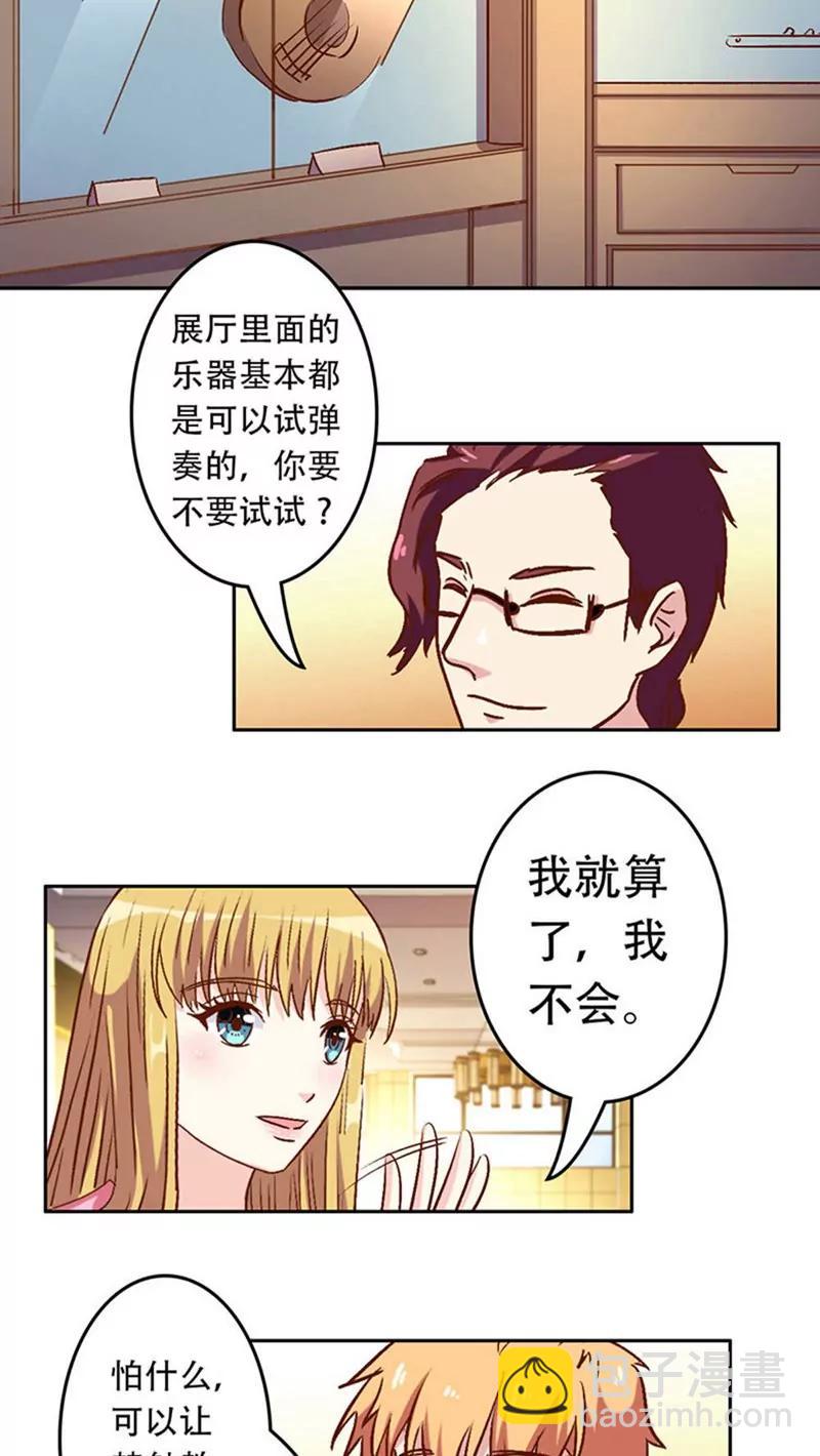 第27话1
