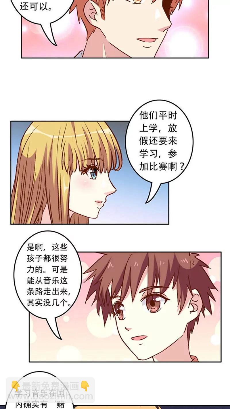 第27话10