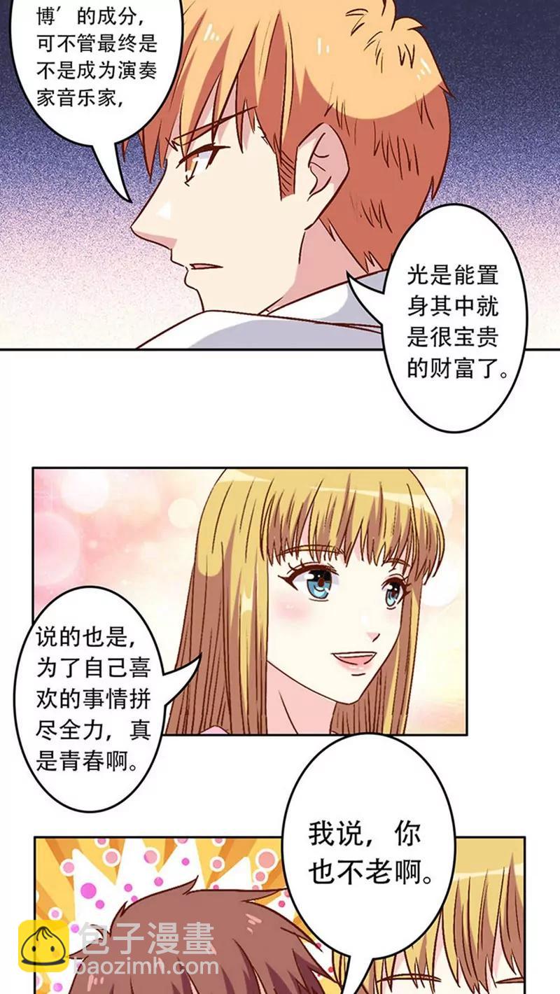 第27话11