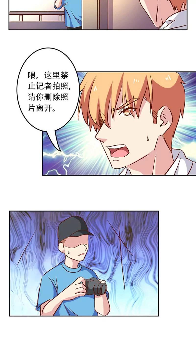 第27话13