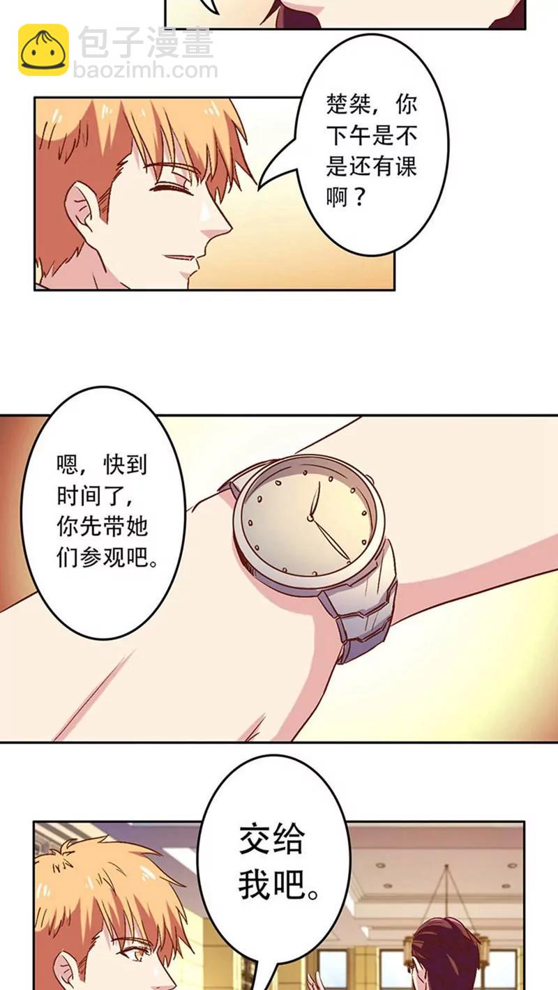 第27话4