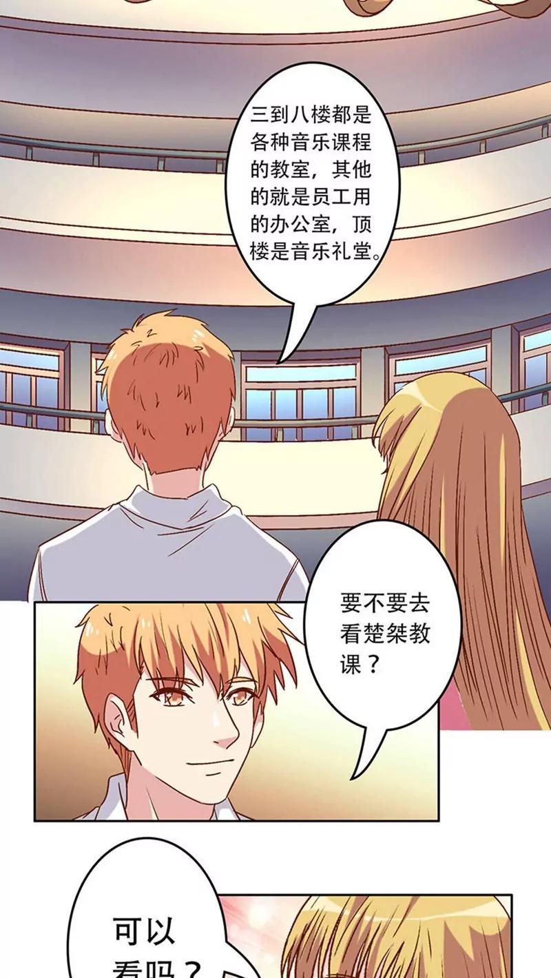 第27话6