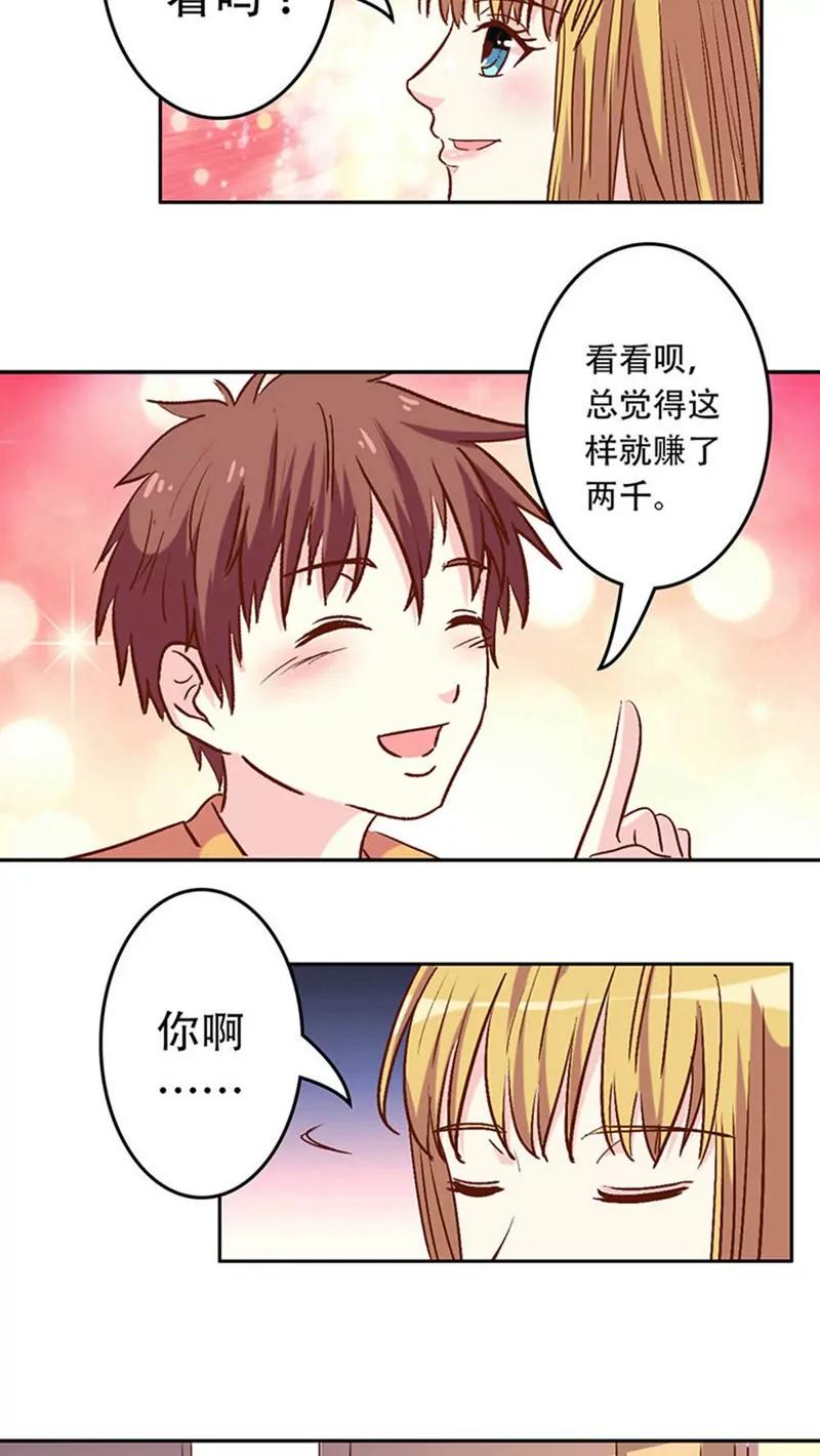 第27话7