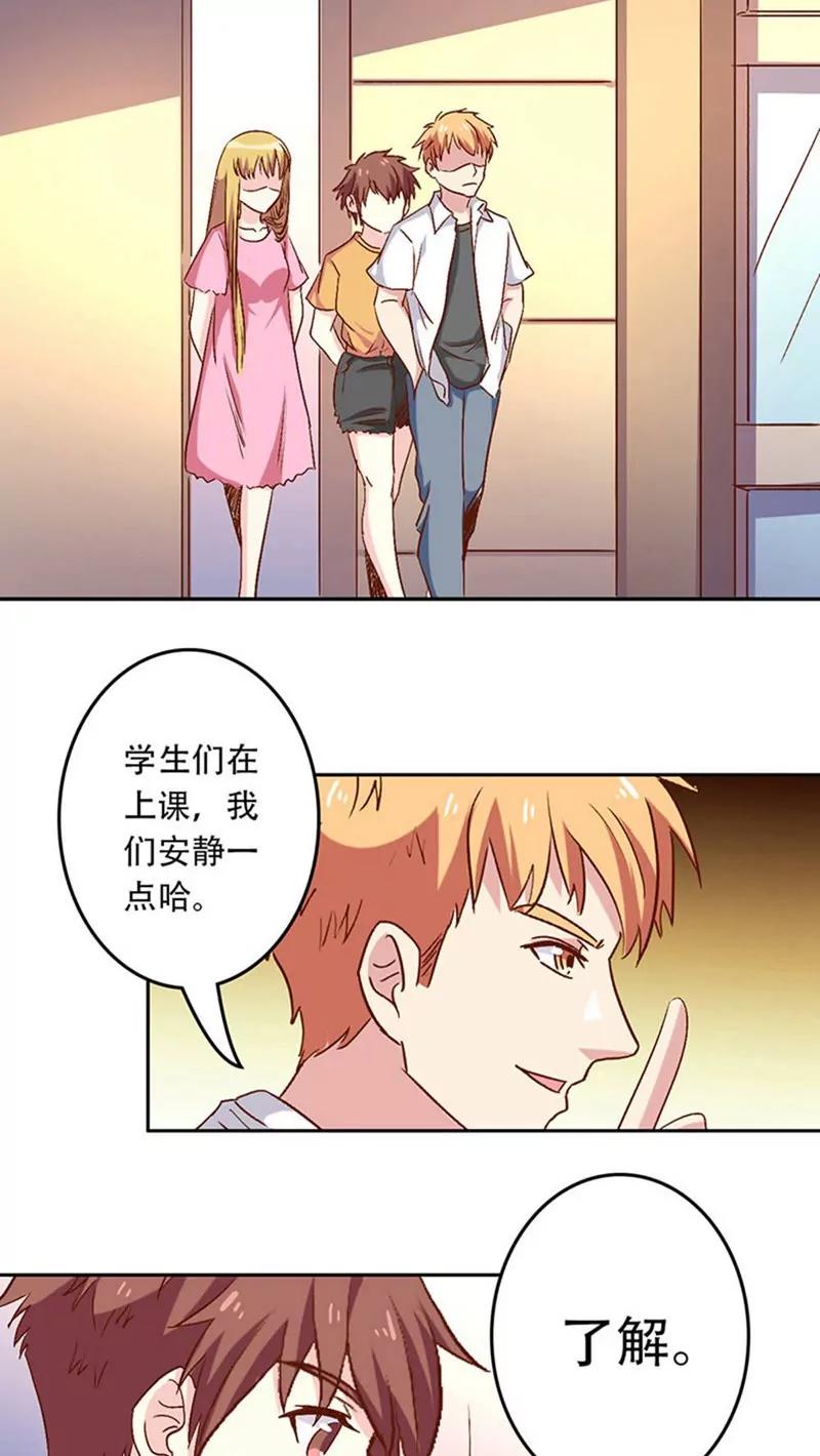 第27话8