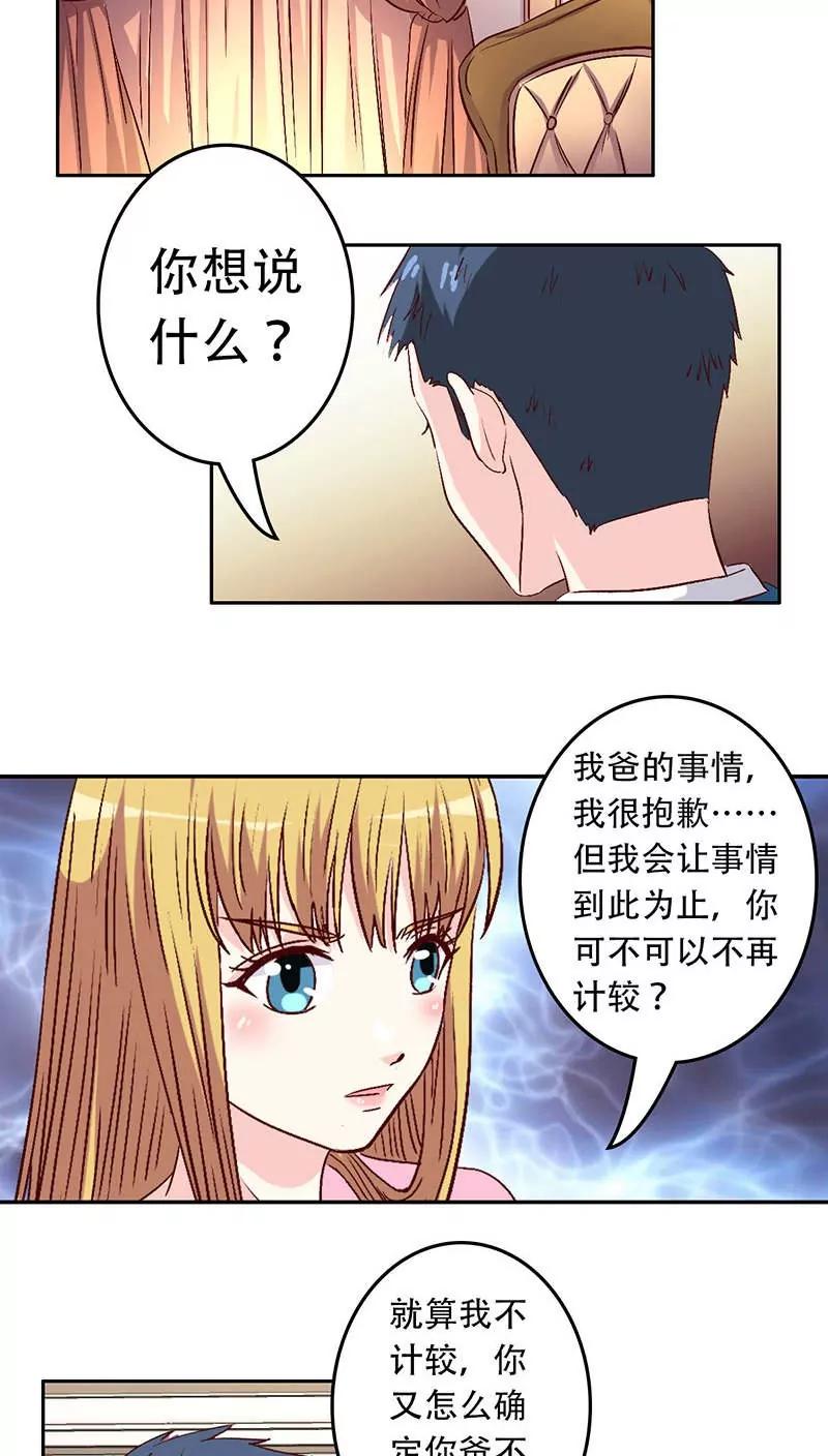 第30话1