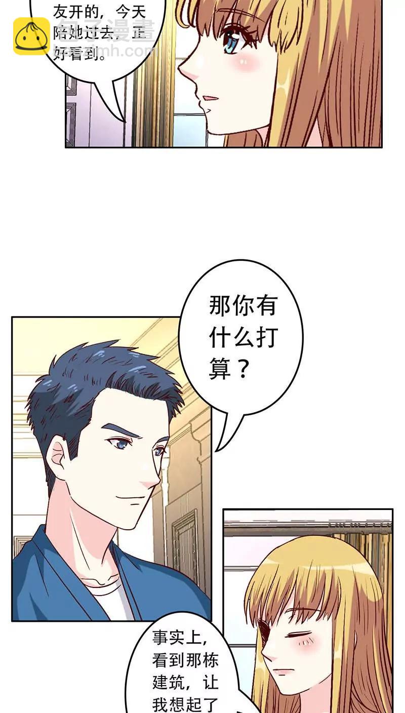 第30话10