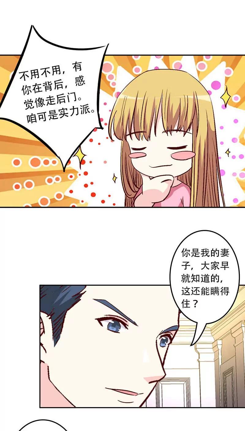 第30话12