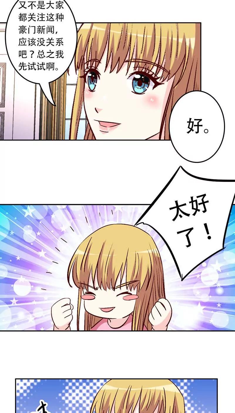 第30话13