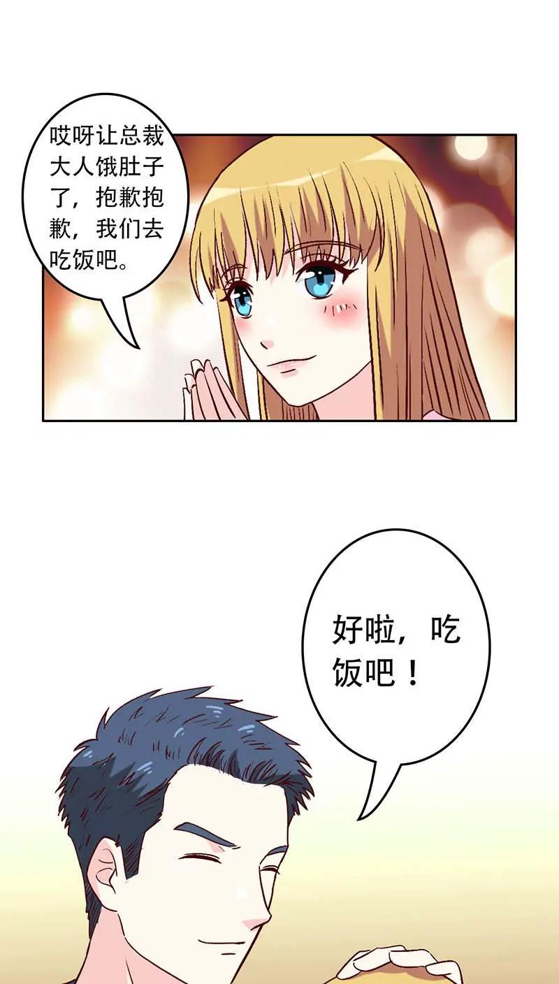 第30话15