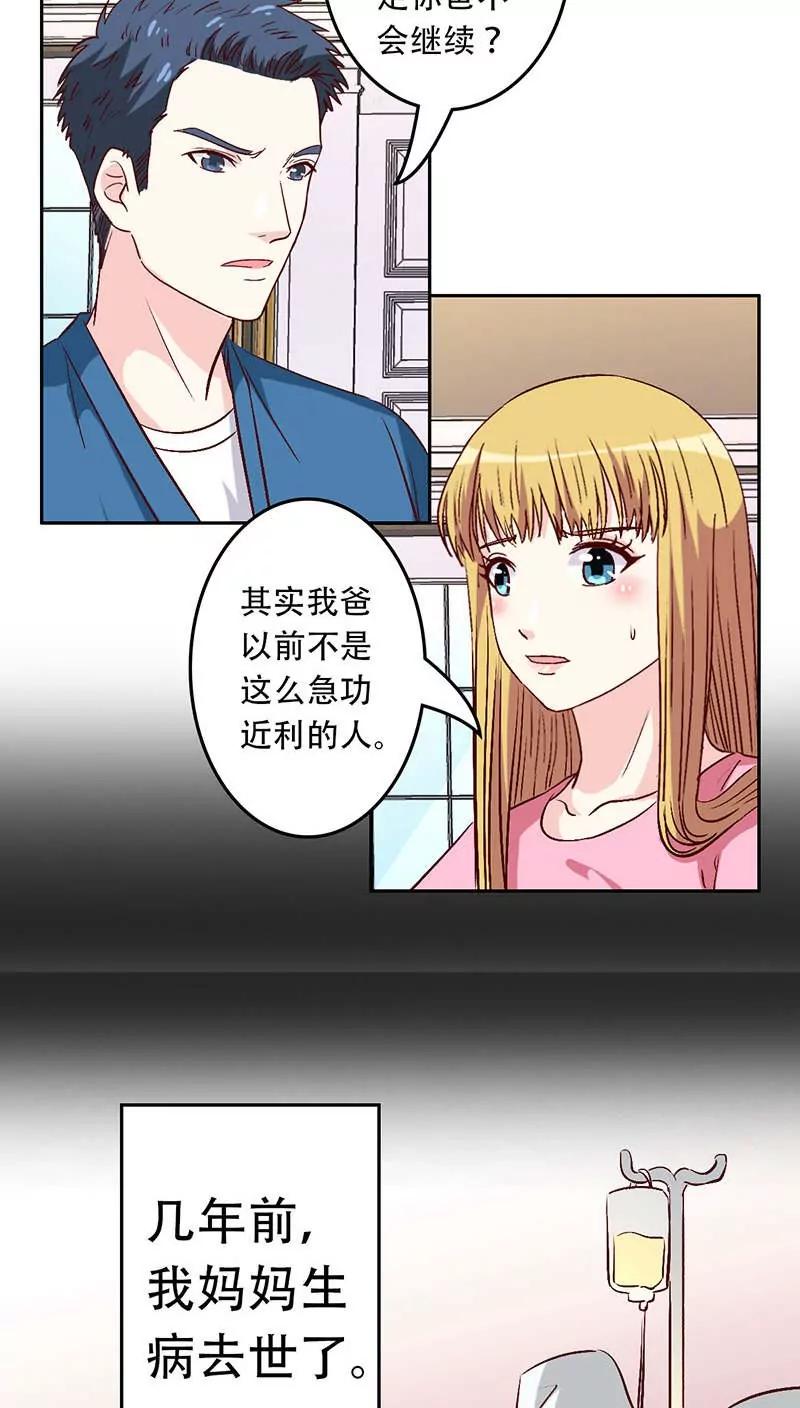 第30话2