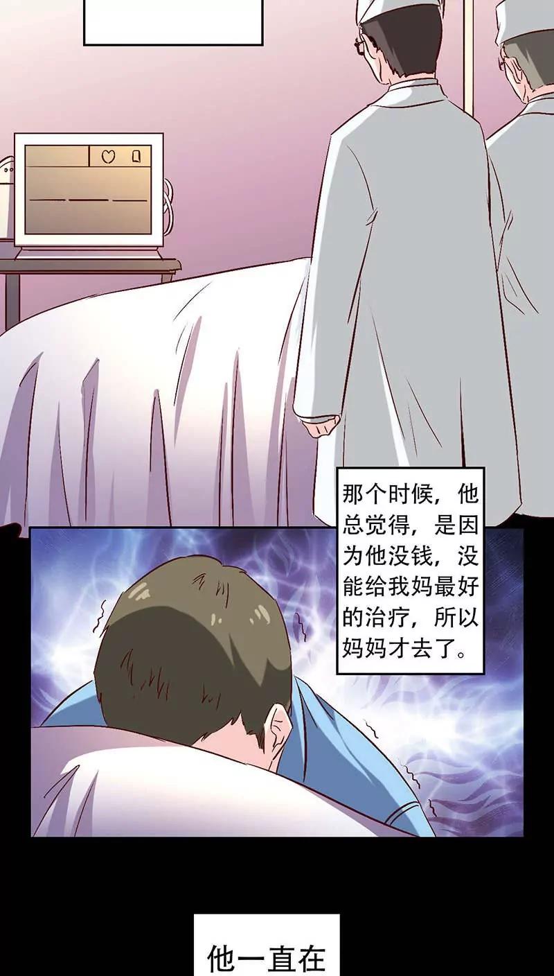 第30话3