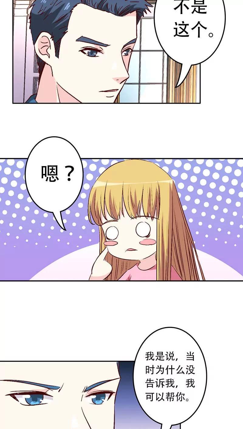 第30话6