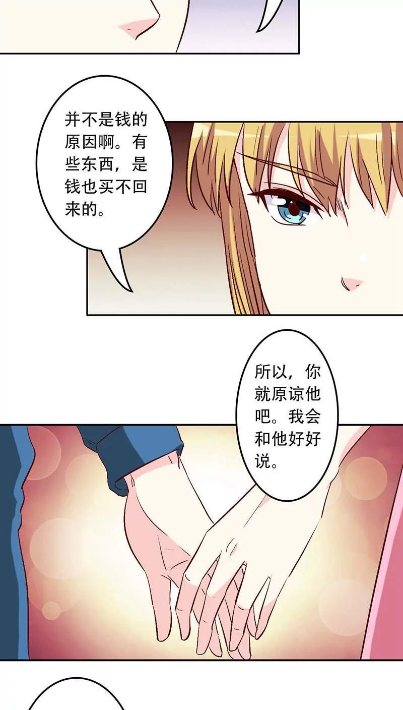 第30话7