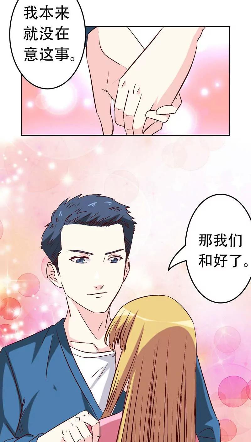 第30话8