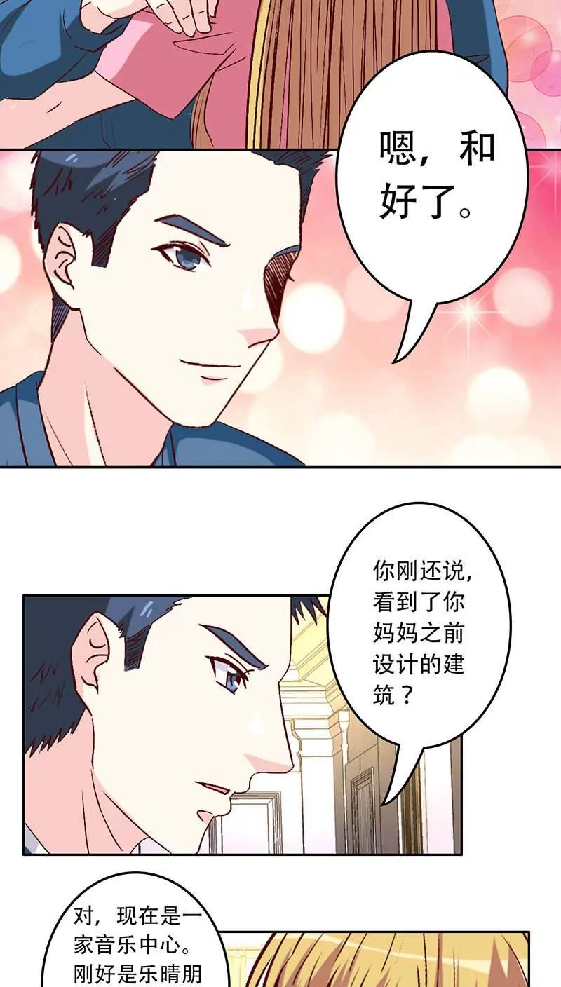 第30话9